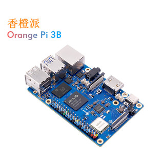 香橙派OrangePi3B瑞芯微RK3566四核64位处理器板载WiFi开发板 Pi3B 8G主板