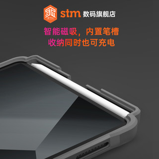 STM duxplus适用于苹果2022款ipad pro/mini6 8.3/11/12.9寸保护套轻薄全包防摔10代磁吸保护壳带笔槽