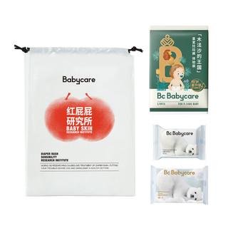 babycare 木法沙礼袋