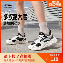 LI-NING 李宁 女鞋 运动鞋 35-36码