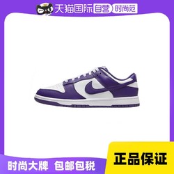 NIKE 耐克 Dunk白紫低帮男子运动鞋复古板鞋DD1391-104