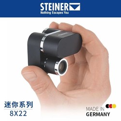 STEINER 视得乐 迷你单筒望远镜德国原装进口2311高倍高清微光夜视小巧便携8X22 标准套装