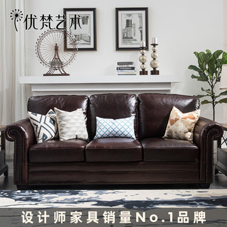 UVANART 优梵艺术 Tayo泰勒系列 S22 美式真皮沙发
