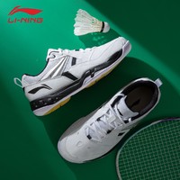 LI-NING 李宁 羽毛球鞋男2023新款减震回弹耐磨专业训练鞋透气运动鞋男