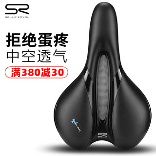 SELLE ROYAL 意大利SELLE ROYAL山地公路车坐垫SR硅胶鞍座中空舒适自行车座垫