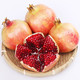 果常在 新鲜云南突尼斯软籽石榴 净重1斤 350-450g 超大果