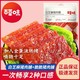  Be&Cheery 百草味 白芝麻猪肉脯100g*5袋熟食肉类休闲零食靖江酥脆猪肉干100g　