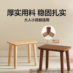 YANXUAN 网易严选 多场景家用实木小凳