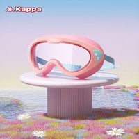 Kappa 卡帕 儿童泳镜套装 粉蓝色