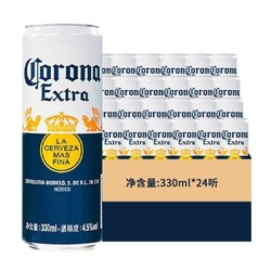 Corona 科罗娜 特级啤酒 黄啤 330ml*24听 整箱装