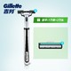  Gillette 吉列 威锋手动剃须刀1刀架2刀头　