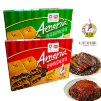 盼盼梅菜扣肉饼干咸味薄脆饼干香辣早餐零食单独小包装夹心饼盒装