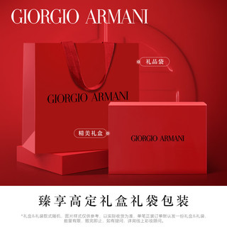 阿玛尼彩妆 EMPORIO ARMANI 红气垫褶裥皮气垫#3自然偏白15g