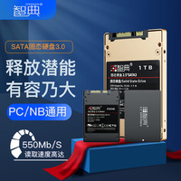 智典 SSD高速256G固态硬盘笔记本台式机240G 120G 128G 480G 512G