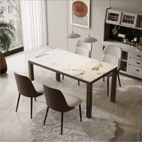PLUS会员：KUKa 顾家家居 PT8030T 实木岩板餐桌椅 1.4m餐桌+四椅（胡桃木）