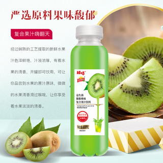 好巧复合果汁饮料450ml×15瓶整箱益生菌芒果鲜橙百香果猕猴桃汁