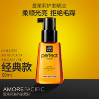 AMORE 爱茉莉 美妆仙黄色护发精油发油80ml  抖音活动专属