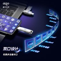 抖音超值购：aigo 爱国者 手机U盘大容量128G高速USB3.2安卓OTG U盘Type-c U盘