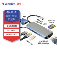 Verbatim 威宝 8和1扩展坞USB3.0拓展坞分线器笔记本电脑通用多功能转接头 八合一