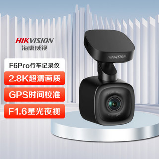 海康威视 行车记录仪 F6GPS