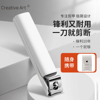 Creative art 指甲刀防飞溅指甲剪不锈钢指甲钳男女家用修甲工具带指甲锉