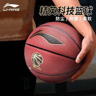 LI-NING 李宁 篮球7号成人耐磨CBA比赛狼牙857训练室内外比赛957蓝球礼物lanqiu 7号 957-1精英篮球