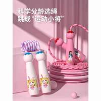 千辰 儿童卡通跳绳初学者可调节宝宝幼儿园小学生专用低龄小孩运动跳绳