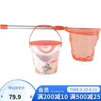 迪卡侬(DECATHLON)儿童鱼网捞鱼网捕鱼网沙滩儿童抄网小水桶CAP 亮橙色_23年新