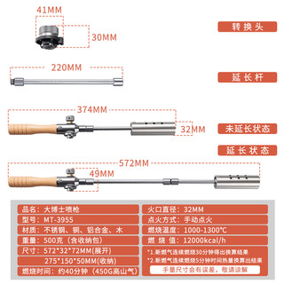 柯曼大博士喷枪延长距离烧猪毛点木炭喷火枪大功率户外野炊点火器