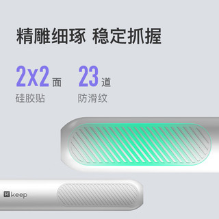 Keep 智能计数跳绳SR2两用40g负重训练成人儿童跳绳学生考试绳 元气绿