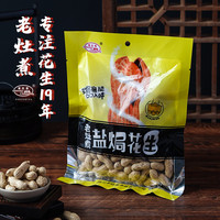 真美炭烧猪肉脯上班休闲肉类食品猪肉干潮汕小吃零食150g(2小包试吃、猪肉脯)