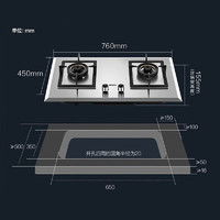 PLUS会员：Haier 海尔 JZT-Q907(12T) 台嵌两用燃气灶 5.2KW 一级能效