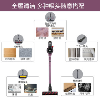 LGA9K-PRO吸尘器无线手持家用小型大吸力吸擦拖一体机