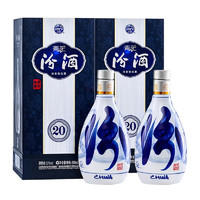 88VIP：汾酒 青花20 53%vol 清香型白酒 500ml*2瓶 双支装