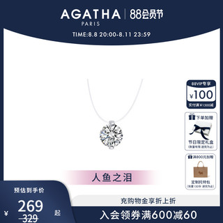 AGATHA 瑷嘉莎人鱼项链七夕礼物人鱼之泪鱼线项链