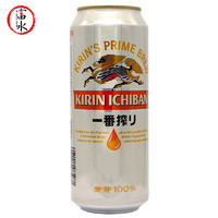 KIRIN 麒麟 日式啤酒麒麟一番榨啤酒纯麦芽