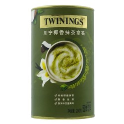 TWININGS 川宁 临期Twinings 椰香拿铁抹茶粉 200g