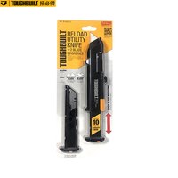 TOUGHBUILT 换匣式装填美工刀勾刀TB-H4S2-03TOUGHBUILT拓必得工具官方
