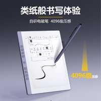 Hanvon 汉王 n10mini手写电纸书7.8英寸电子笔记本智能办公小说阅读器