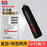 KOERPI 电动螺丝刀充电式家用迷你小型起子大扭力精密螺丝批工具套装电批
