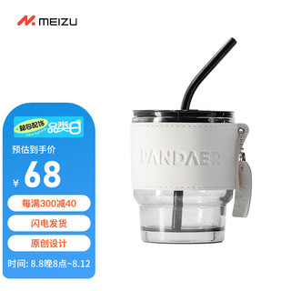 MEIZU 魅族 COFFEE CUP男女情侣水杯子牛奶茶便携随行精致玻璃吸管杯