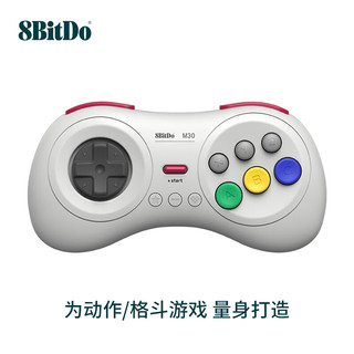 8BITDO 八位堂 M30 游戏手柄蓝牙手柄无线格斗手机PC电脑Switch游戏机steam电视 双打