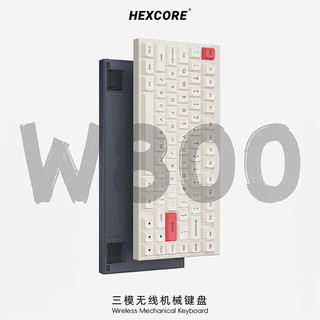 HEXCORE W800三模热插拔机械键盘电脑键盘 青灰 佳达隆PRO3.0茶轴