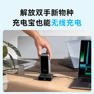 Anker 安克 Prime系列移动电源氮化镓充电磁吸基座100W充电器 USB-C*2+USB-A*1三口输出