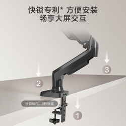 京东京造 显示器支架 电脑支架 桌面升降支架臂 旋转电脑架 显示器底座增高架