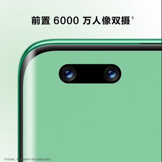 HUAWEI 华为 nova11 Pro 前置6000万人像双摄 后置5000万超感知影像手机12GB+512GB