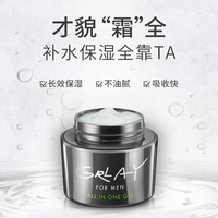 GRLAY 紧致焕颜霜 50g