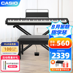 CASIO 卡西欧 电钢琴PX-160智能数码88键