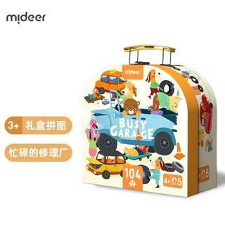 mideer 弥鹿 手提礼盒系列 MD3078 交通 普通拼图 104片