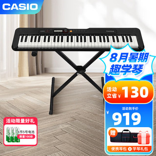 CASIO 卡西欧 智能电子琴CT-S系列便携式61键 CT-S200黑色+便携琴包+学琴礼包